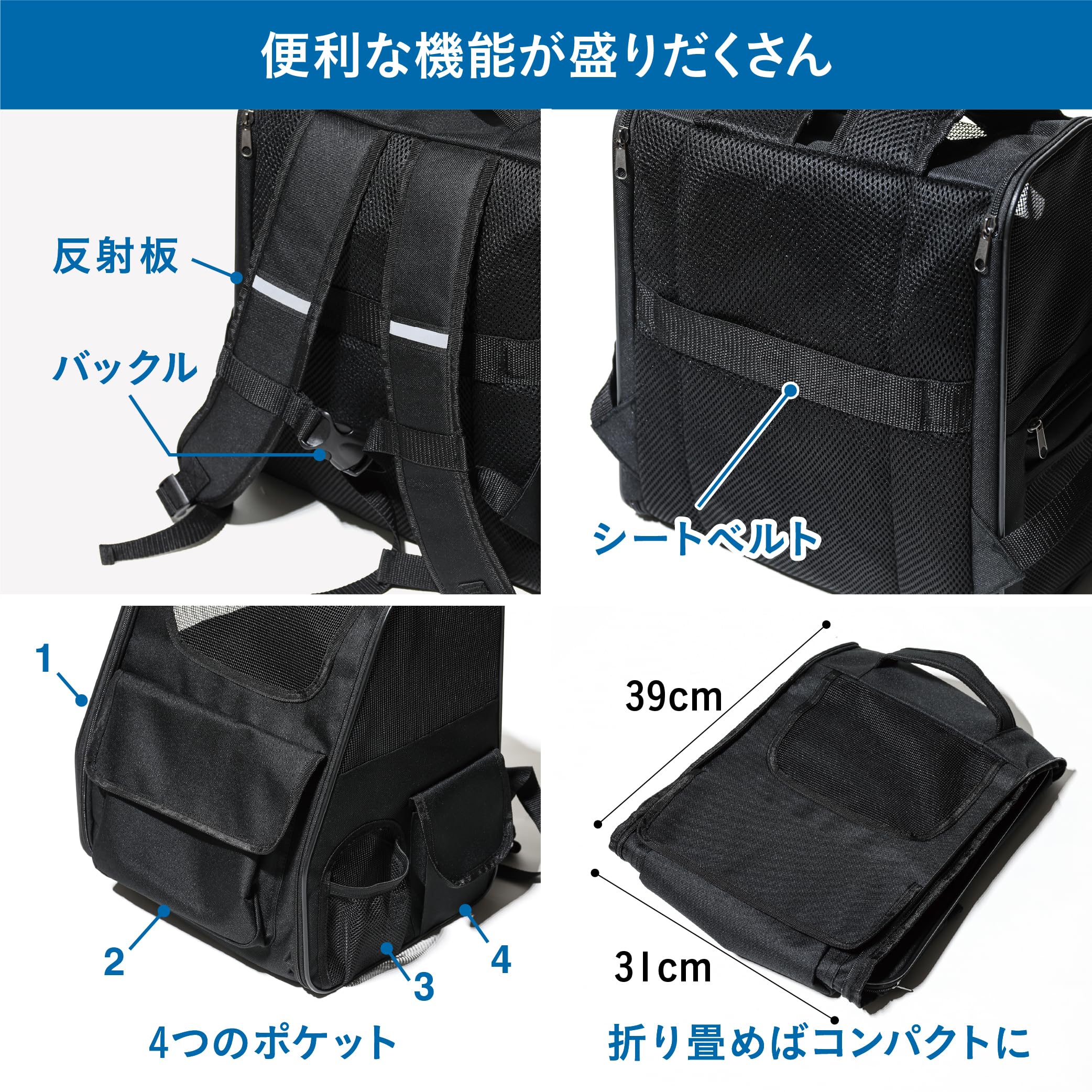 Amazon.co.jp: シービージャパン ペットリュック 折り畳み メッシュ窓